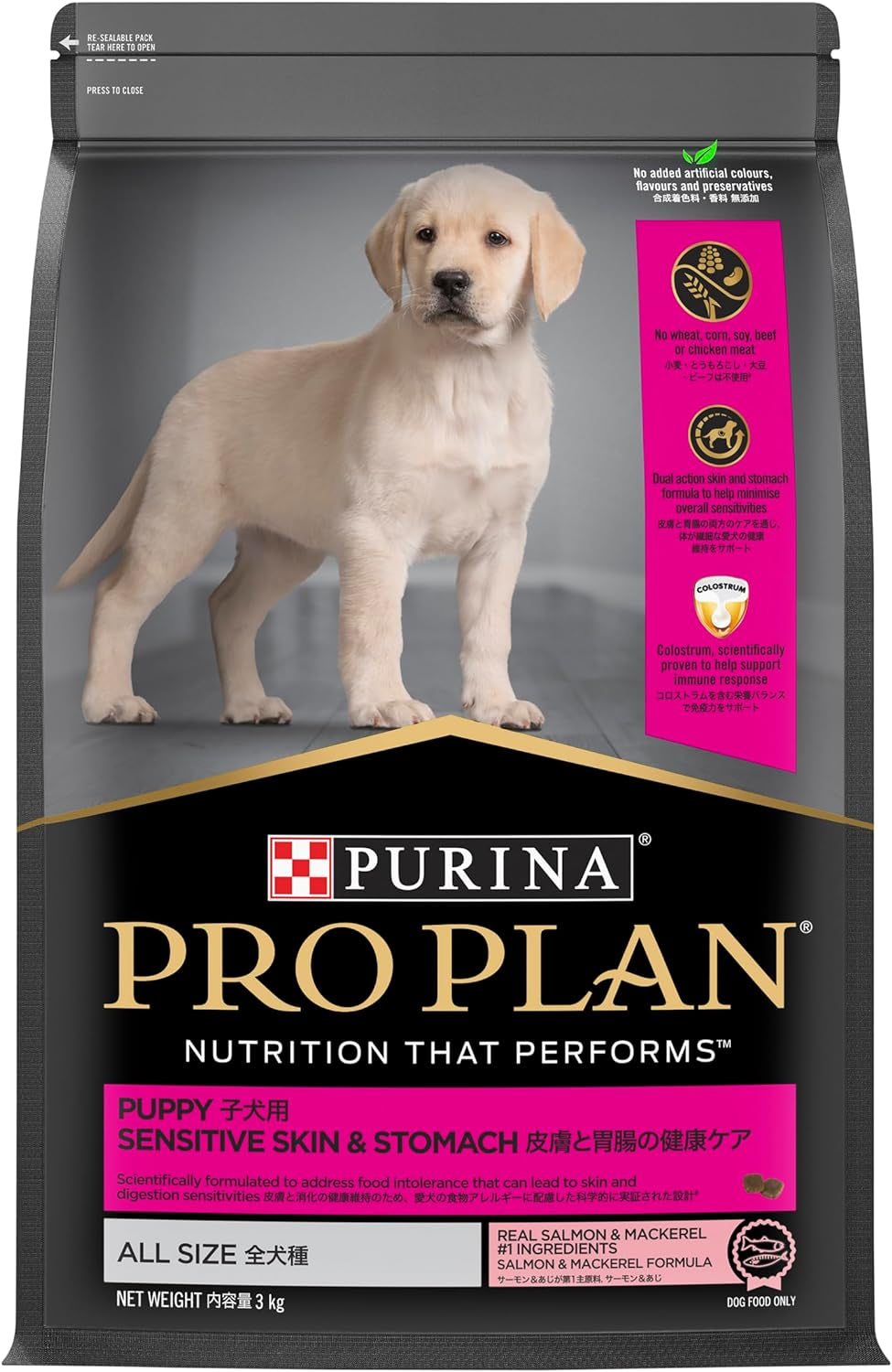 PRO PLAN Puppy Dry Dog Food Salmon and Mackerel 3Kg